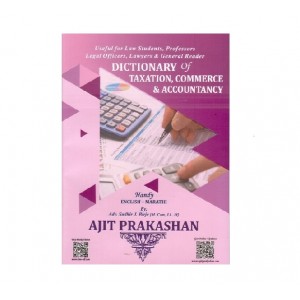 Ajit Prakashan's All-in-one Dictionary of Commerce, Taxation & Accountancy for DTL, B.Com [Pocket 2023]
